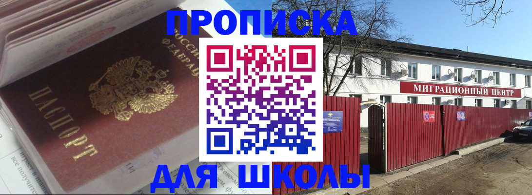 временная регистрация госуслуги в Карталах